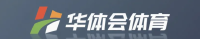 华体会体育官网标志